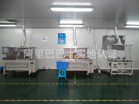 公司阿里巴巴實地認證照片