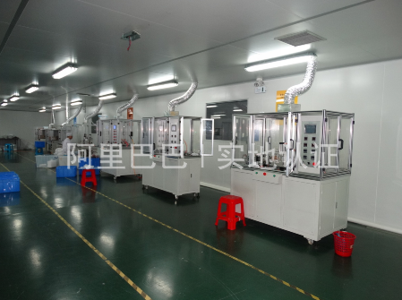 公司阿里巴巴實地認證照片