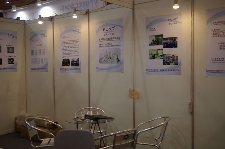 2014CBBE中國上海國際啤酒、飲料制造技術及設備展覽會剪影